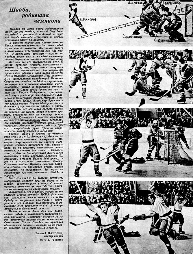 Наша история. Часть 16. 1961/62. Фото 03. Наша история. Часть 16. 1961/62. Фото 03.