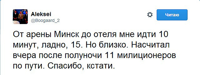 Твит Алексея Шевченко Твит Алексея Шевченко
