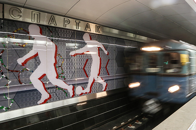 Станция метро «Спартак» Станция метро «Спартак»