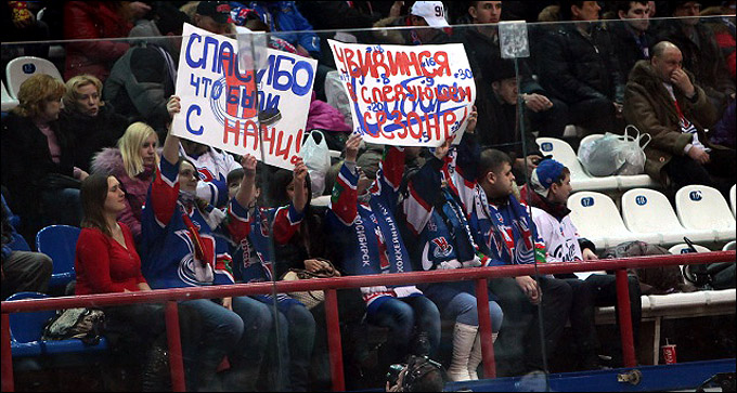 19 февраля 2012 года. Новосибирск. Регулярный чемпионат КХЛ. "Сибирь" — "Югра" — 0:1 19 февраля 2012 года. Новосибирск. Регулярный чемпионат КХЛ. "Сибирь" — "Югра" — 0:1