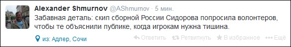 Александр Шмурнов о кёрлинге Александр Шмурнов о кёрлинге