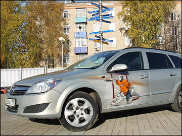 Победитель автоконкурса Победитель автоконкурса