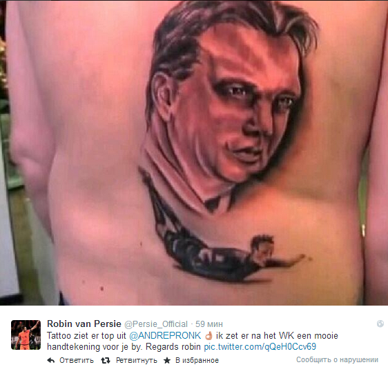 Источник — @Persie_Official Источник — @Persie_Official