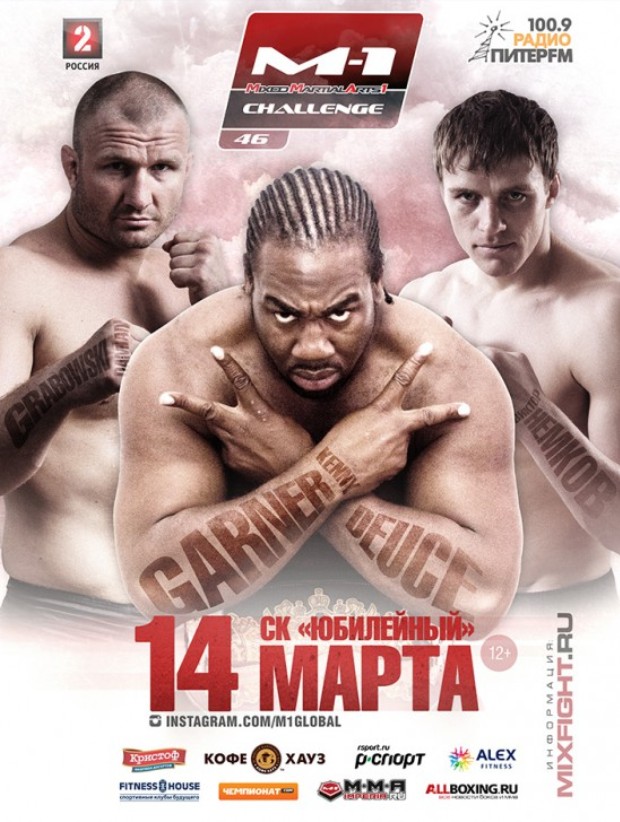 Постер к турниру M-1 Challenge 46 Постер к турниру M-1 Challenge 46