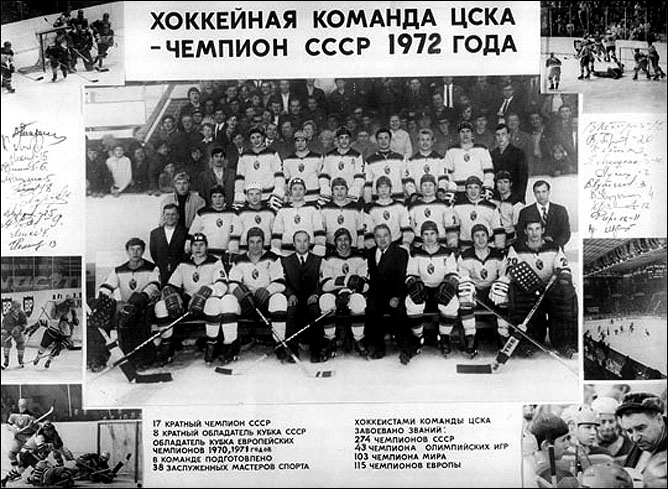 Кузнецы славы. Часть 42. Юрий Блинов. Фото 01. Кузнецы славы. Часть 42. Юрий Блинов. Фото 01.