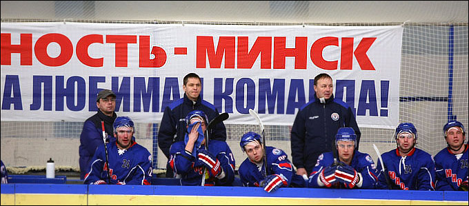 ХК "Юность-Минск" ХК "Юность-Минск"