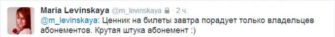 Полевой маркетинг от пресс-атташе "Сибири" Полевой маркетинг от пресс-атташе "Сибири"
