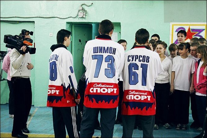 Мартин Шимон Мартин Шимон