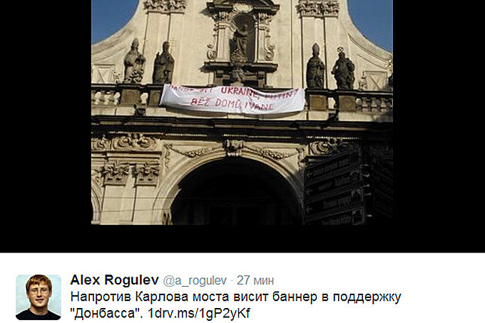 Фото из твиттера корреспондента Р-Спорт Александра Рогулева Фото из твиттера корреспондента Р-Спорт Александра Рогулева