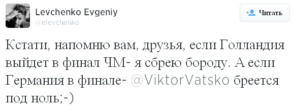 Источник — @elevchenko Источник — @elevchenko