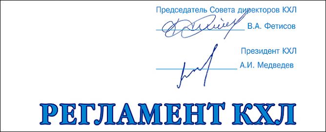 "Мы будем жить теперь по-новому…" "Мы будем жить теперь по-новому…"