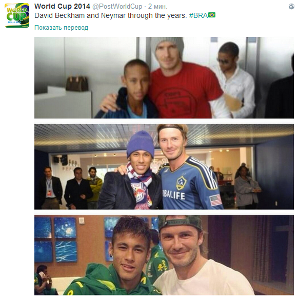 Источник — @PostWorldCup Источник — @PostWorldCup