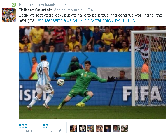 Источник — @thibautcourtois Источник — @thibautcourtois