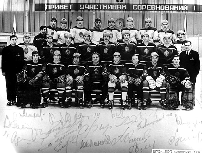 Наша история. Часть 24. 1968/69. Фото 04. Наша история. Часть 24. 1968/69. Фото 04.