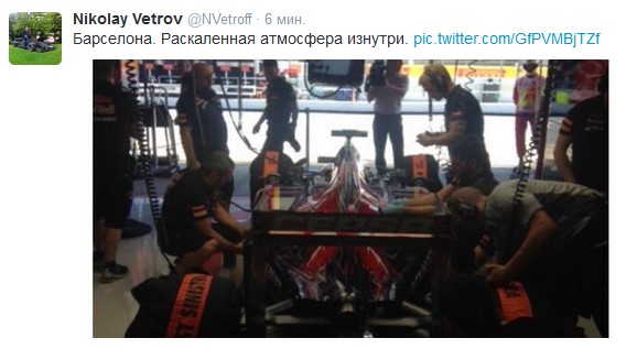 Боксы "Торо Россо" Боксы "Торо Россо"