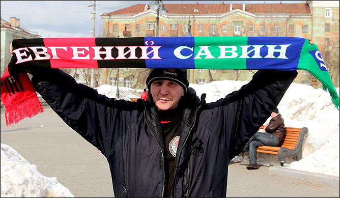 Шарф имени Евгения Савина Шарф имени Евгения Савина