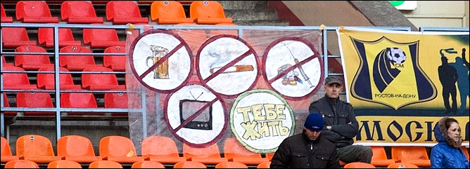 Обращение к людям Обращение к людям