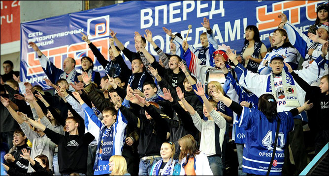 Как дела? "Южный Урал" (Орск) Как дела? "Южный Урал" (Орск)