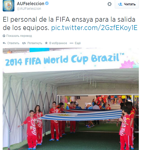 Источник — @AUFseleccion Источник — @AUFseleccion