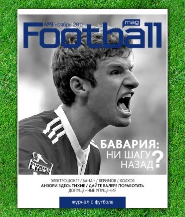 Football Magazine #9 Football Magazine #9