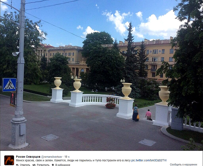 Твит Романа Скворцова Твит Романа Скворцова