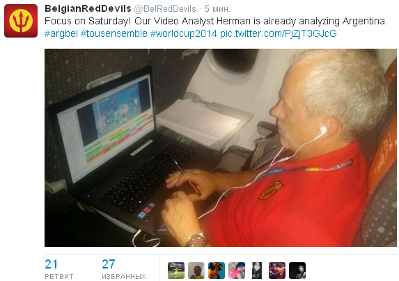 Источник — @BelRedDevils Источник — @BelRedDevils