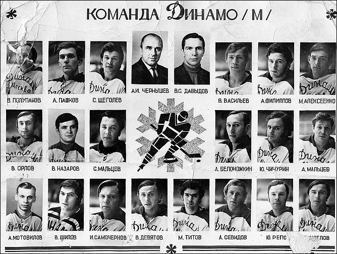 Наша история. Часть 28. 1973/74. Фото 05. Наша история. Часть 28. 1973/74. Фото 05.