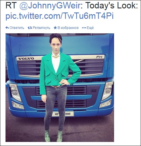 Источник — twitter.com/JohnnyGWeir Источник — twitter.com/JohnnyGWeir