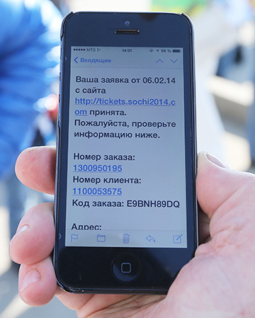 Сочи-2014 Сочи-2014