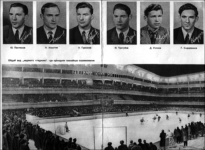 Олимпийские чемпионы 1956 года. В их числе — Генрих Сидоренков Олимпийские чемпионы 1956 года. В их числе — Генрих Сидоренков