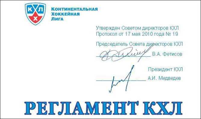 Итоги дня 02.12.2010. Фото 02. Итоги дня 02.12.2010. Фото 02.