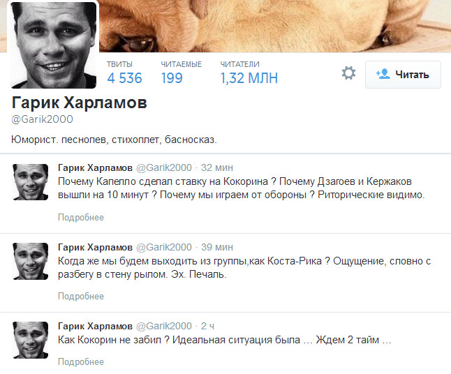Источник — @Garik2000 Источник — @Garik2000
