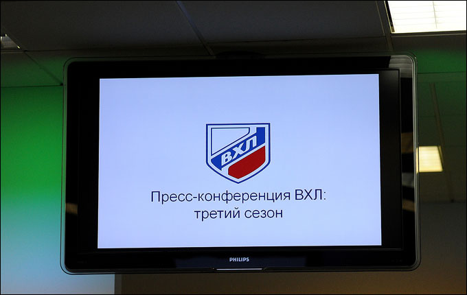 6 сентября 2012 года. Москва. Пресс-конференция, посвящённая открытию сезона в ВХЛ 6 сентября 2012 года. Москва. Пресс-конференция, посвящённая открытию сезона в ВХЛ