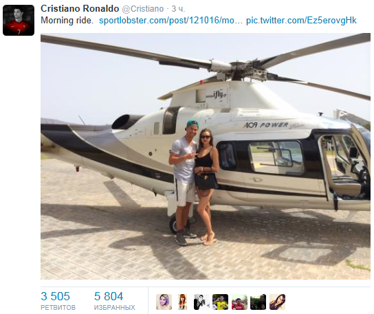 Источник — @Cristiano Источник — @Cristiano