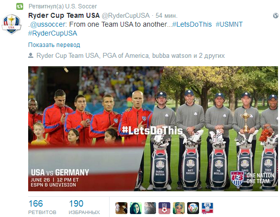 Источник — @RyderCupUSA Источник — @RyderCupUSA