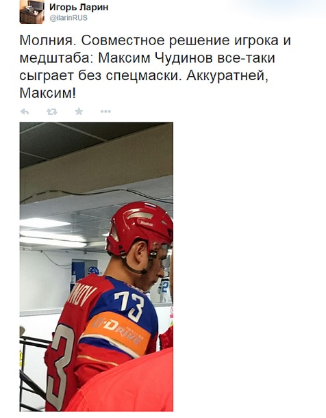 Максим Чудинов Максим Чудинов