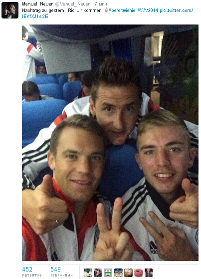 Источник — @Manuel_Neuer Источник — @Manuel_Neuer