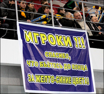 7 февраля 2014 года. Пенза. Регулярный чемпионат ВХЛ. "Дизель" — "Казцинк-Торпедо" — 5:4 (ПБ) 7 февраля 2014 года. Пенза. Регулярный чемпионат ВХЛ. "Дизель" — "Казцинк-Торпедо" — 5:4 (ПБ)