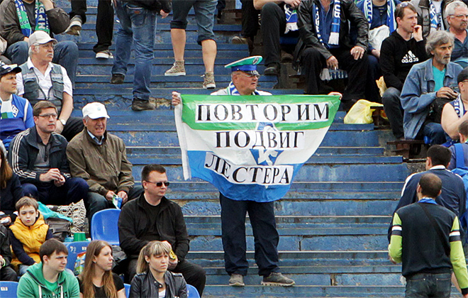 Мгновения 30-го тура Мгновения 30-го тура