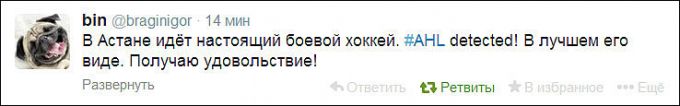 Четкий доклад с астанинских полей… Четкий доклад с астанинских полей…