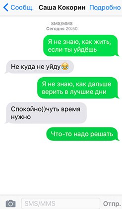Обзор соцсетей Обзор соцсетей