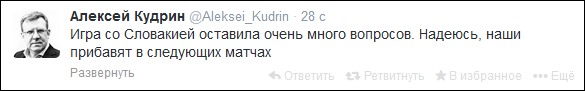 Источник — twitter.com/Aleksei_Kudrin Источник — twitter.com/Aleksei_Kudrin