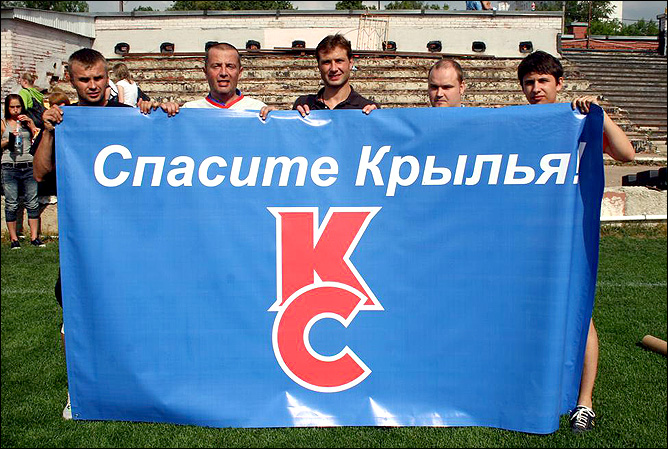 Ветераны "Крыльев Советов" Ветераны "Крыльев Советов"
