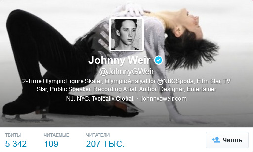 Источник — twitter.com/JohnnyGWeir Источник — twitter.com/JohnnyGWeir