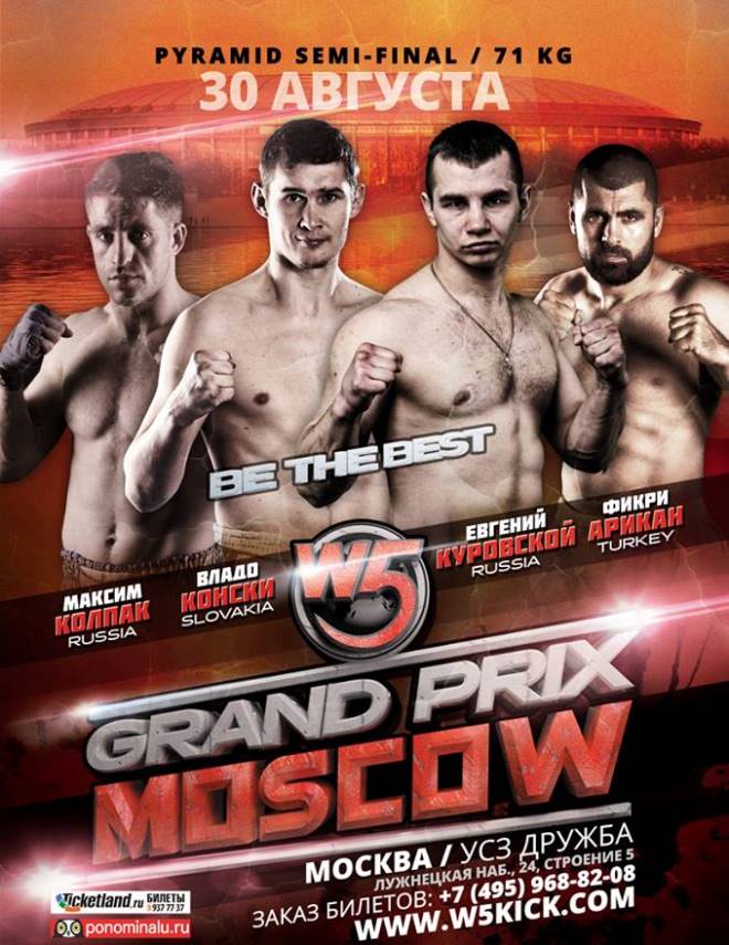 Постер к бою W5 Grand-Prix Moscow: Be the Best Постер к бою W5 Grand-Prix Moscow: Be the Best