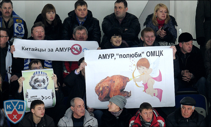 "Амур" любят все! "Амур" любят все!