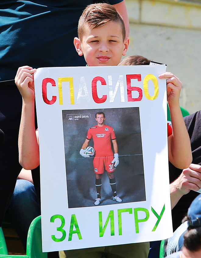Мгновения 30-го тура Мгновения 30-го тура
