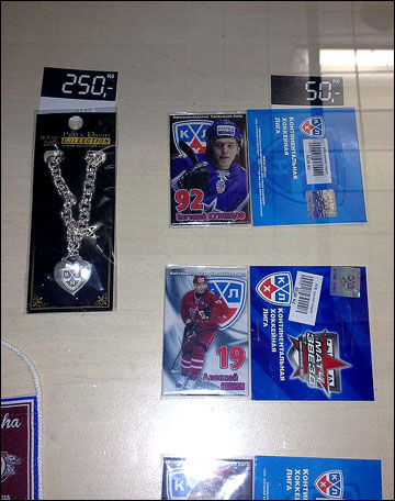 6 сентября 2012 года. Прага. Регулярный чемпионат КХЛ. "Лев" — "Динамо" Р — 2:1 6 сентября 2012 года. Прага. Регулярный чемпионат КХЛ. "Лев" — "Динамо" Р — 2:1