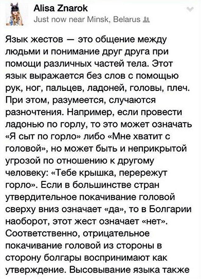 Пост Алисы Знарок Пост Алисы Знарок