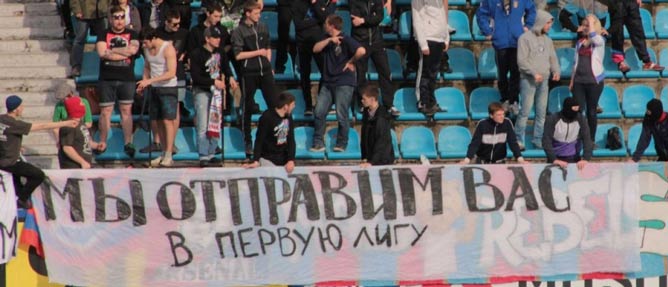 "Арсенал" выиграл у "Карпат", но в первую лигу львовяне ещё не спустились "Арсенал" выиграл у "Карпат", но в первую лигу львовяне ещё не спустились